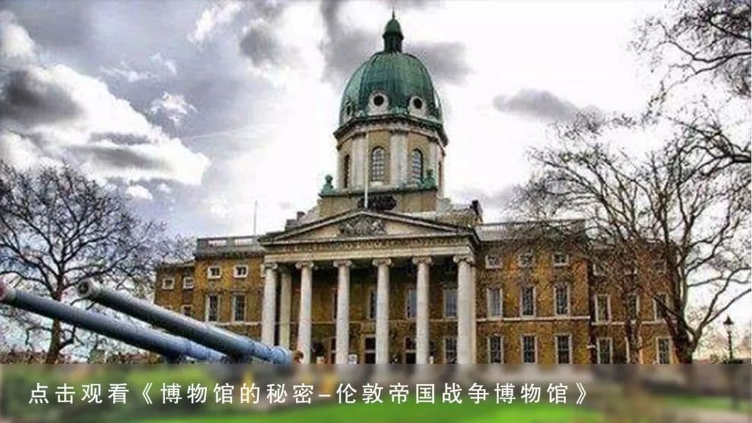 Inside the American Museum of Natural History, New York City