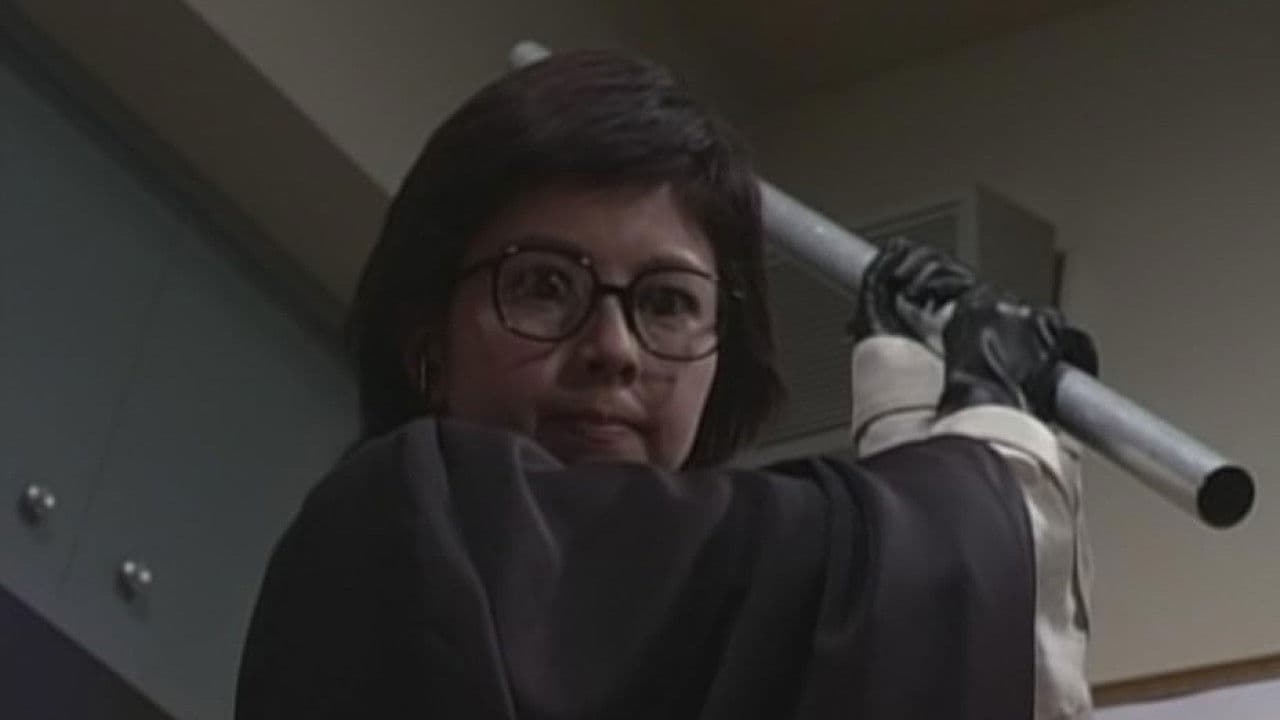 The Woman Who Doesn't Smile