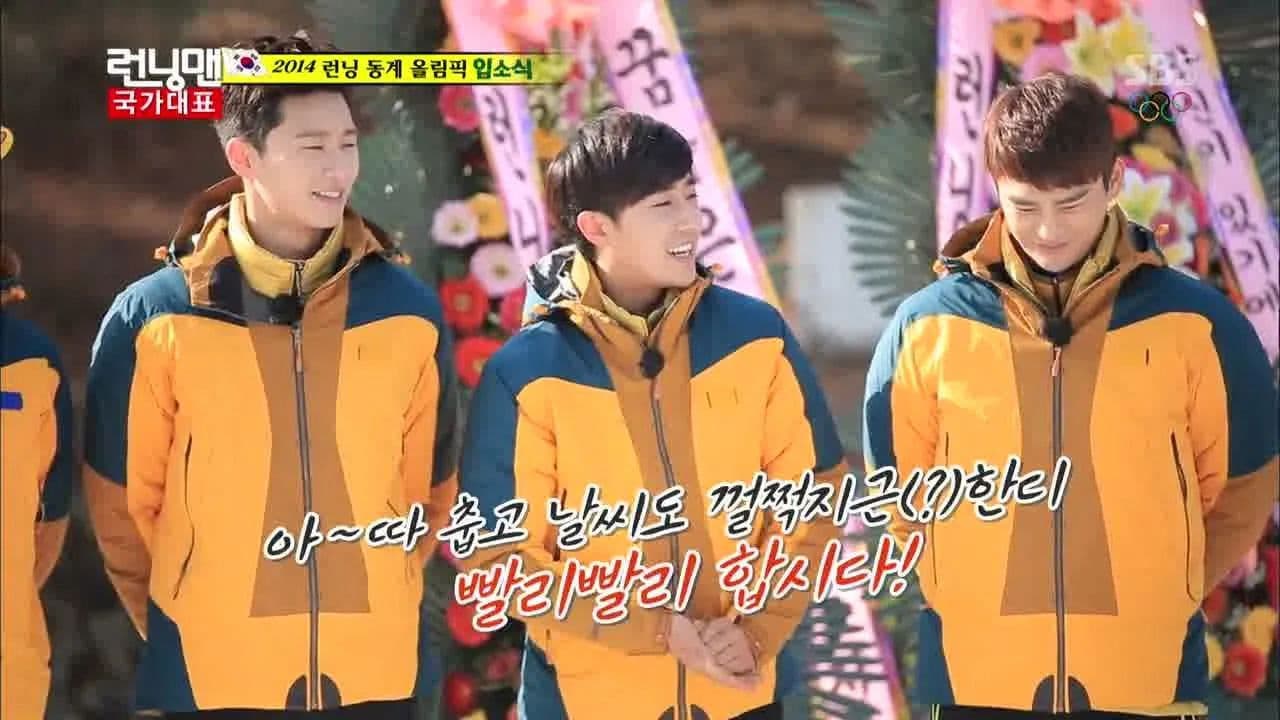 RM vs. Idols (Idol Olympics)