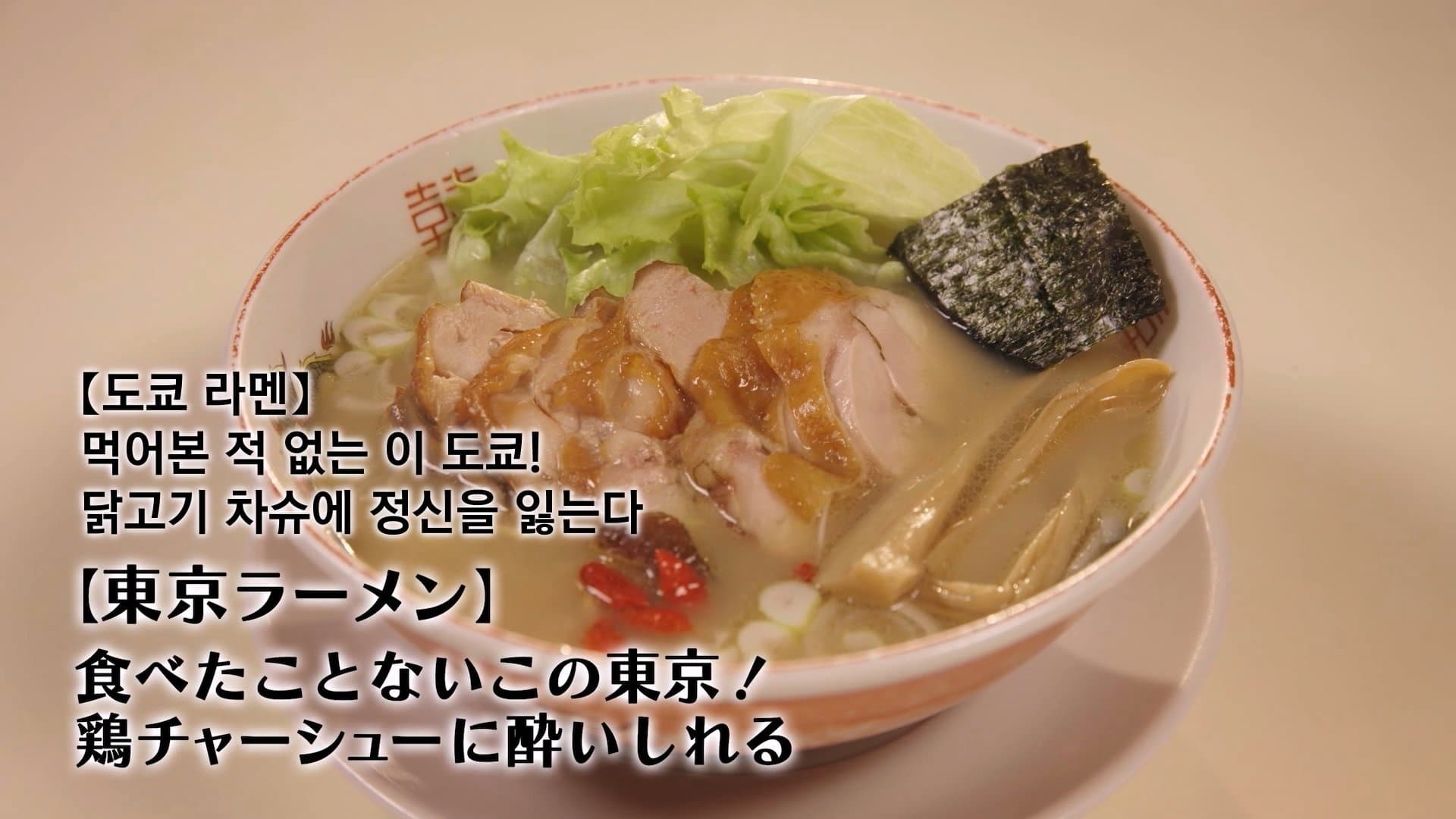 2023 New Year's Eve Special