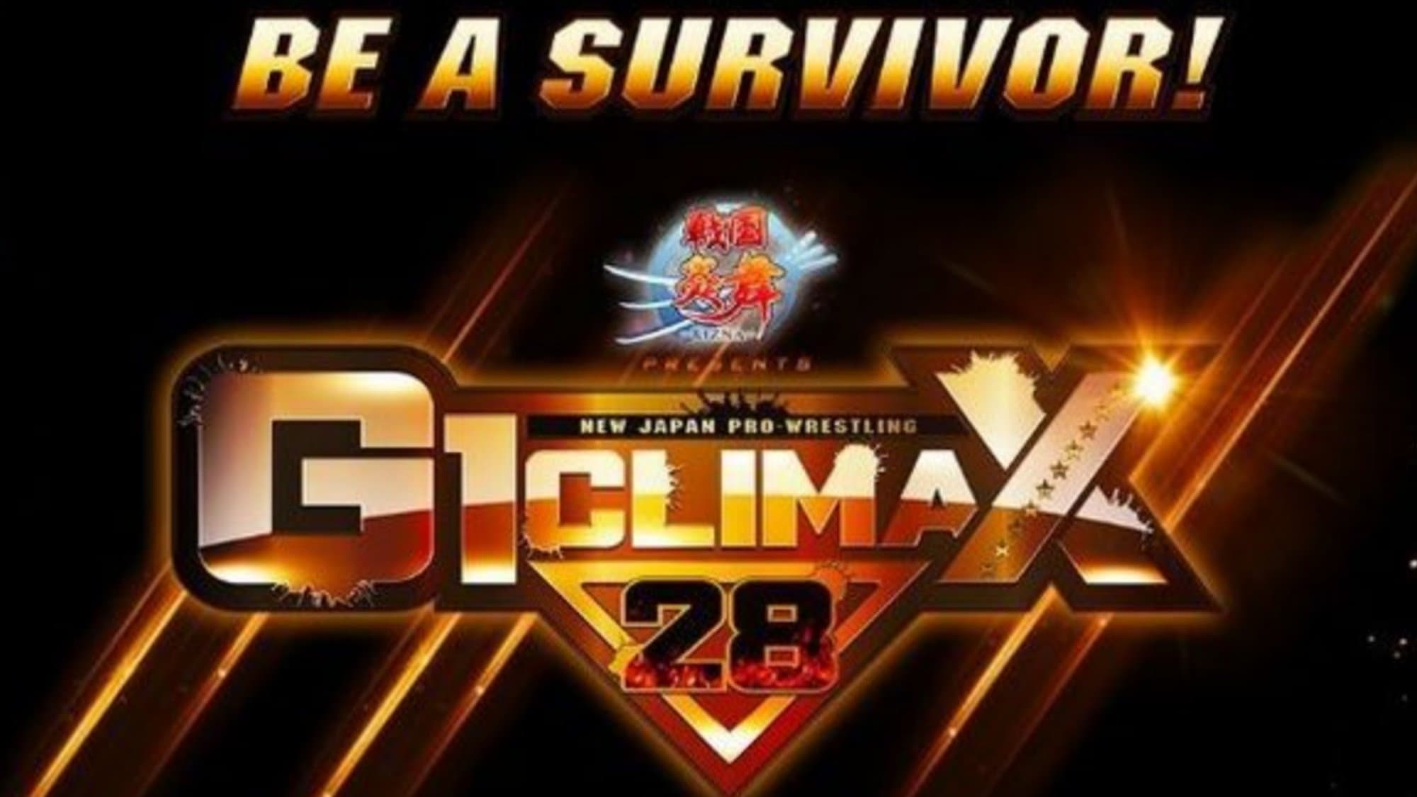 G1 Climax 28 - Day 5