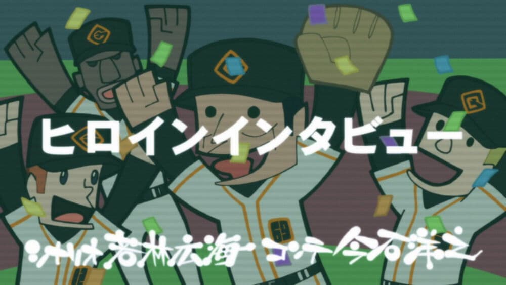 Panty & Stocking in Sanitarybox