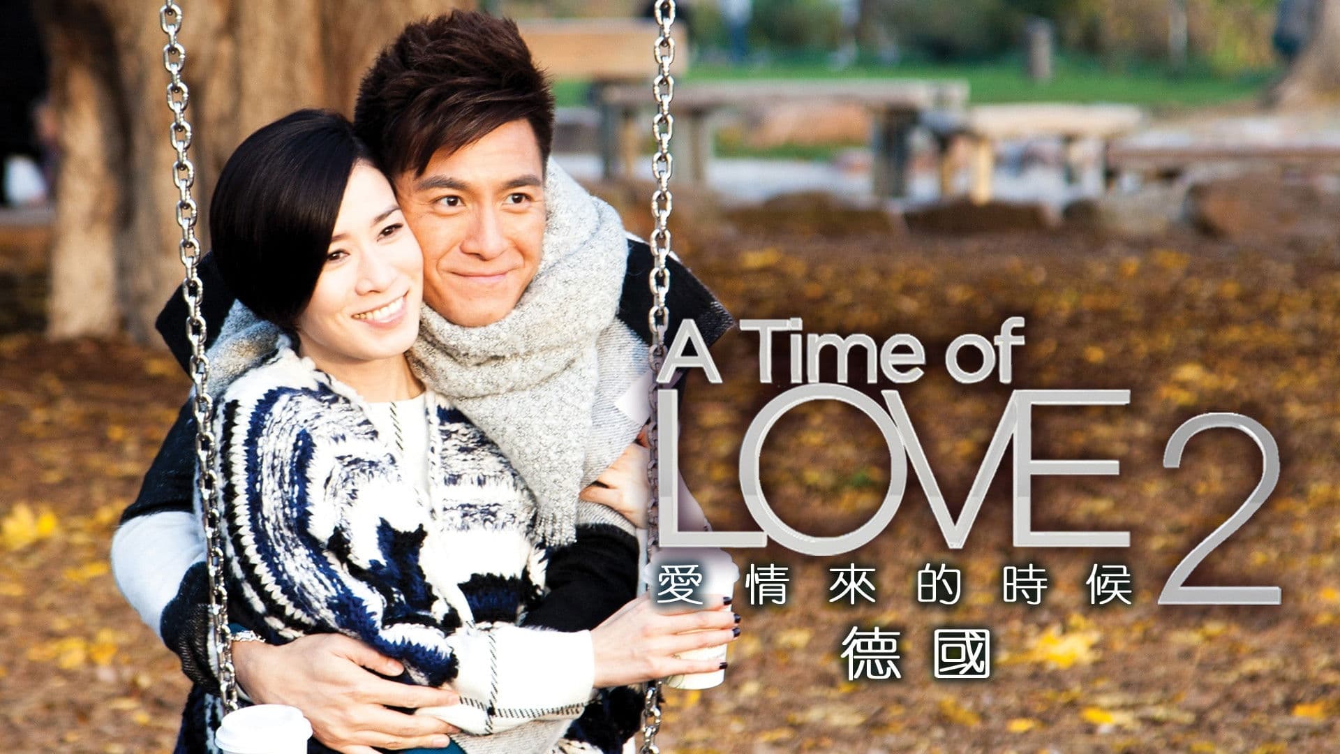 A Time Of Love 2 - Germany