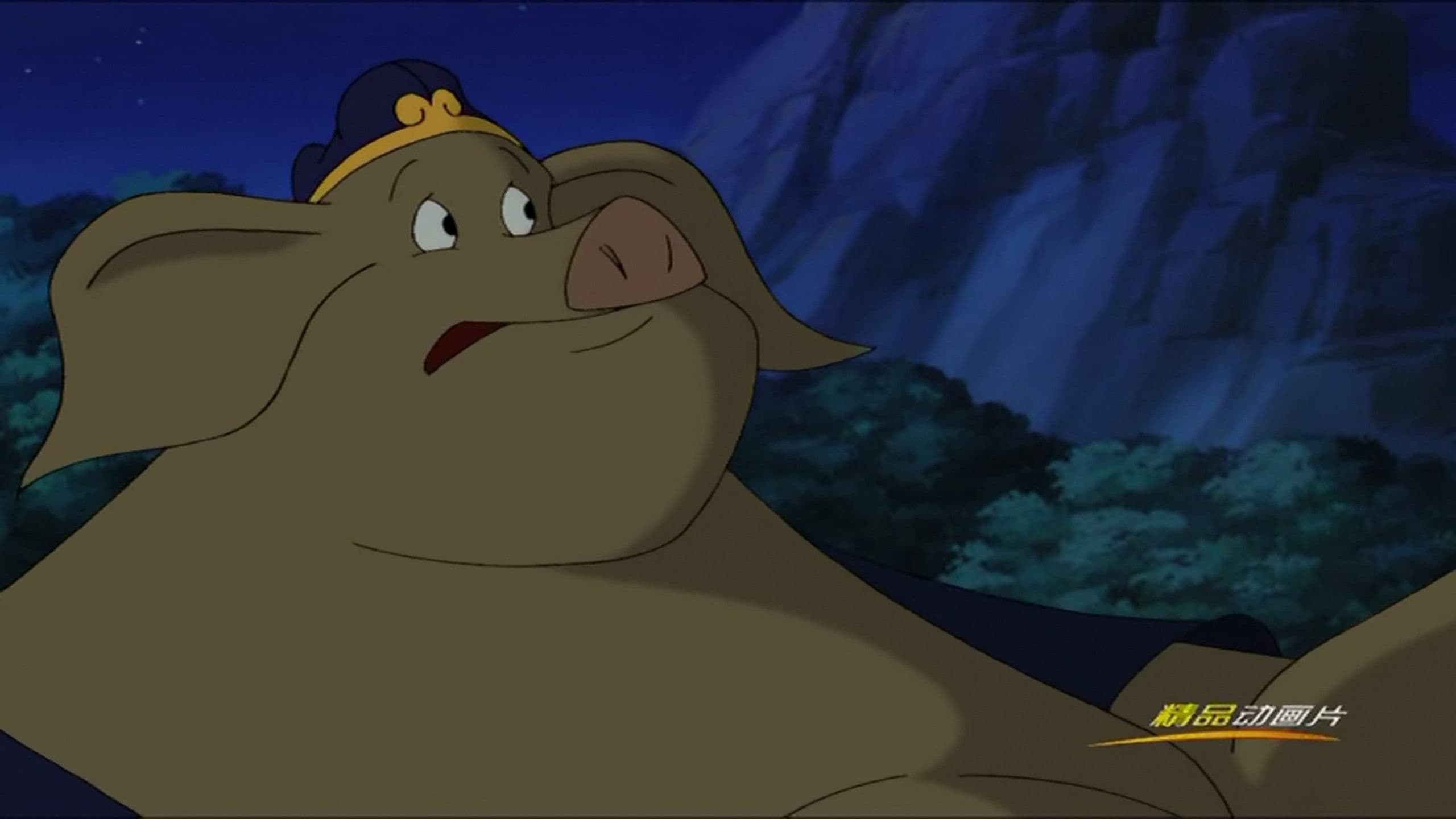 Cleverly Obtaining the Purple-Gold Bell